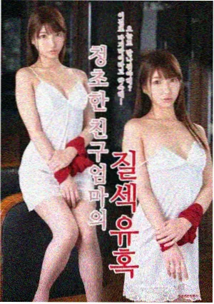 真相电影高清完整版-暗夜追凶