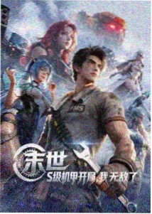 真相电影全集-真相档案