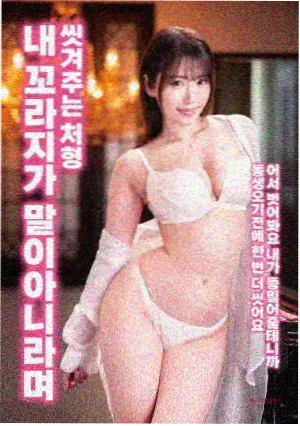 真相电影全集-真相边缘